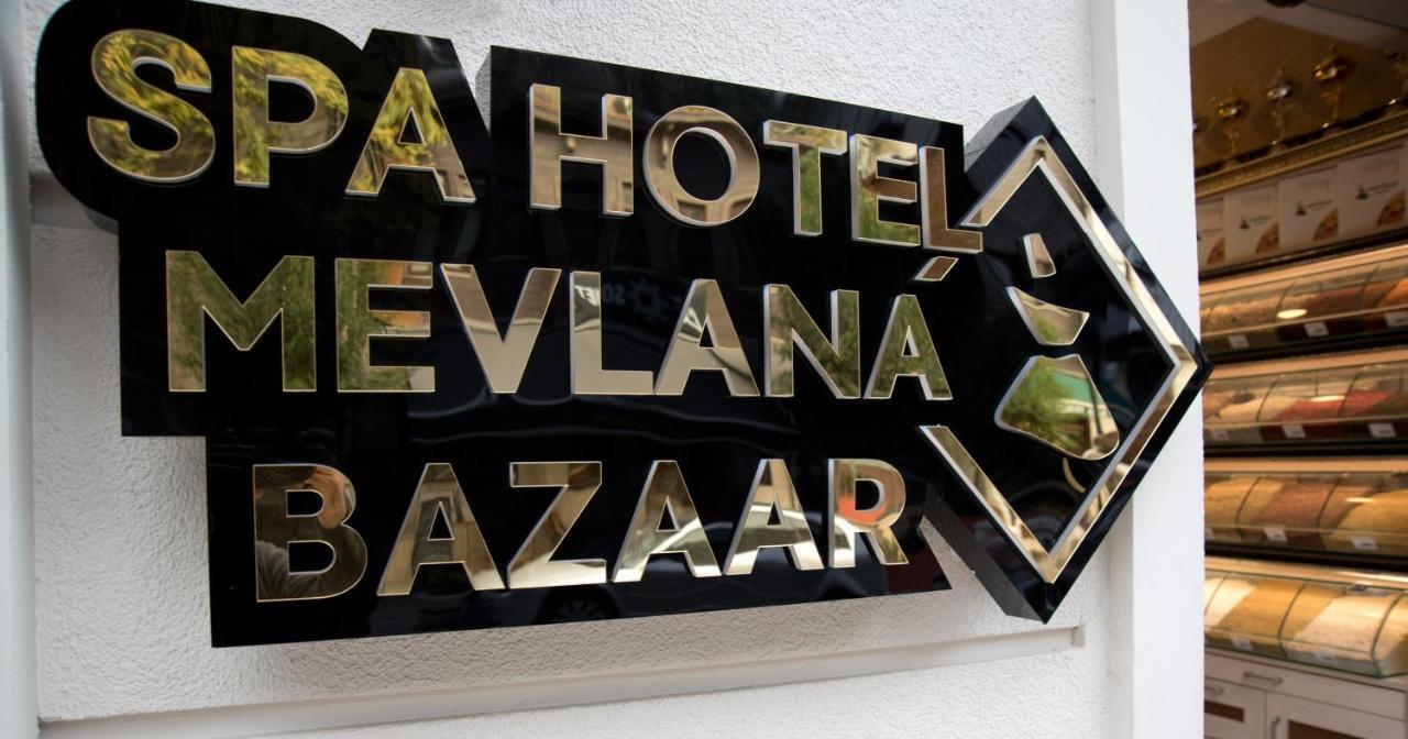 Hotel Mevlana Bazaar 이스탄불 외부 사진